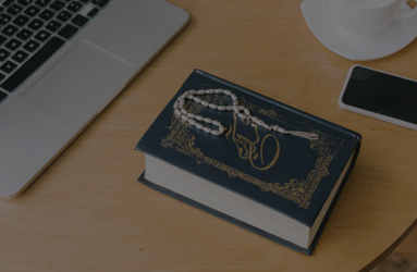 Lughat-ul-Quran